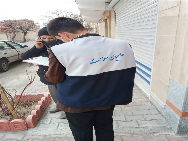 تصاویر معاونت بهداشت
