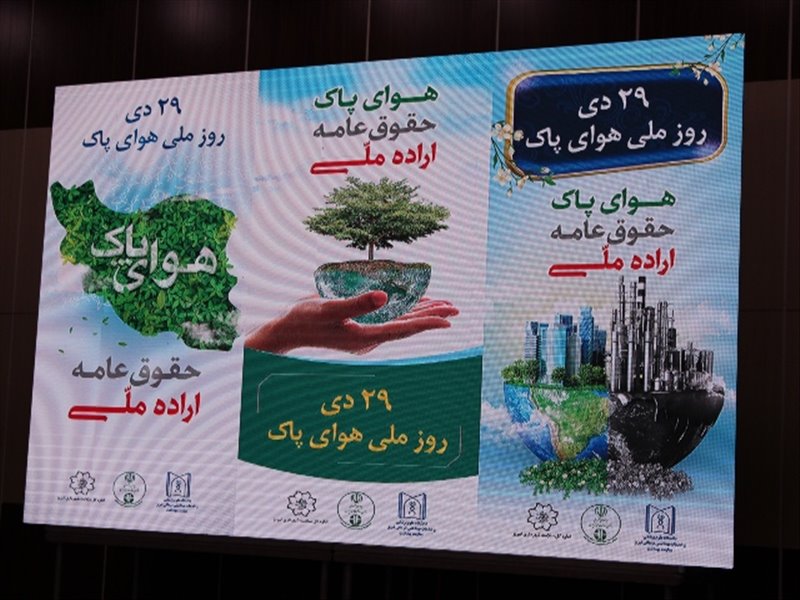 تصاویر معاونت بهداشت