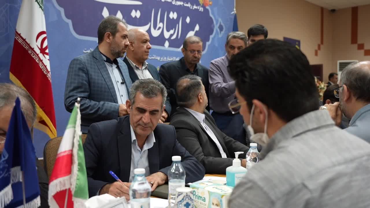 میز خدمت ریاست جمهوری