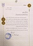 تقدیر معاون بهداشت دانشگاه علوم پزشکی تبریزاز مدیرکل و همکاران کتابخانه‌های عمومی آذربایجان شرقی