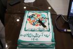 افتتاح کانون سلامت رسانه به مناسبت هفته سلامت